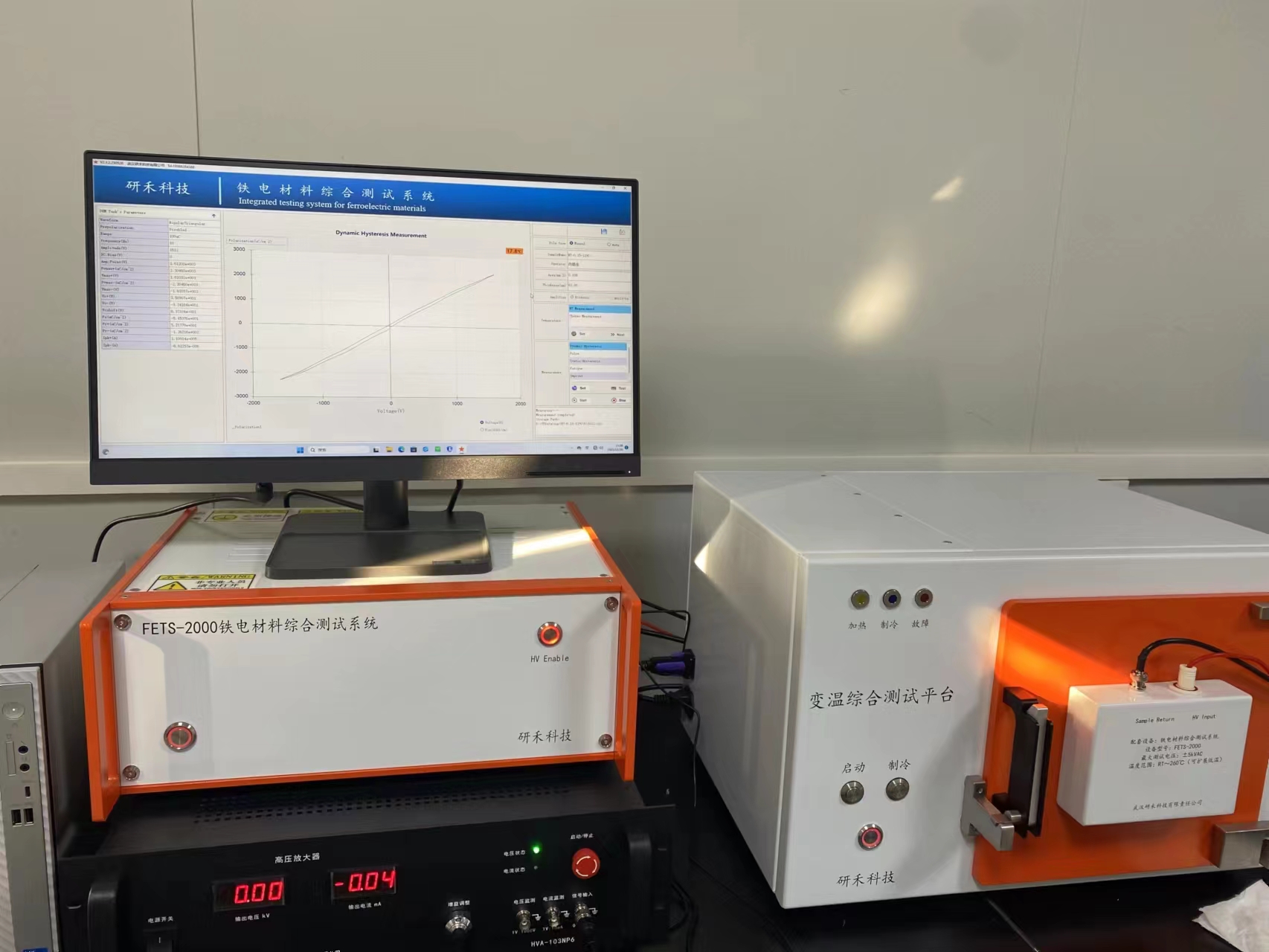 FE-5000C型擴展型鐵電性能綜合測試儀