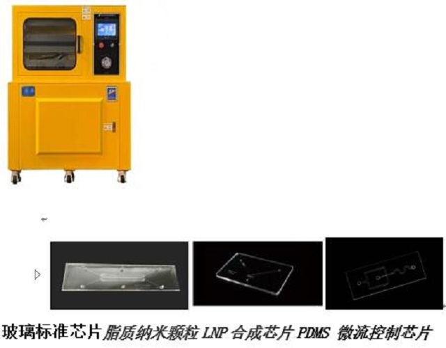 WLRYJ-300型微流控芯片真空熱壓機