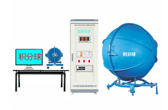 JFQ-300型積分球冷熱臺