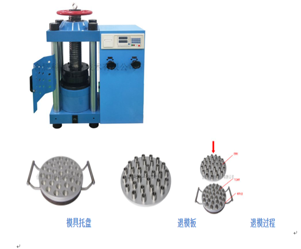 JKZC-YP200型32工位多路壓片機(jī)